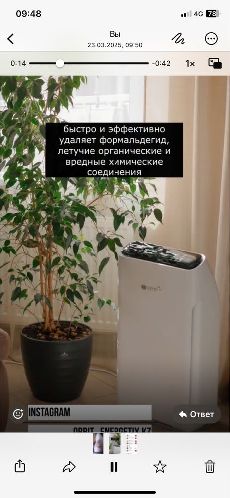 Продам новый очиститель,ионизатор воздуха