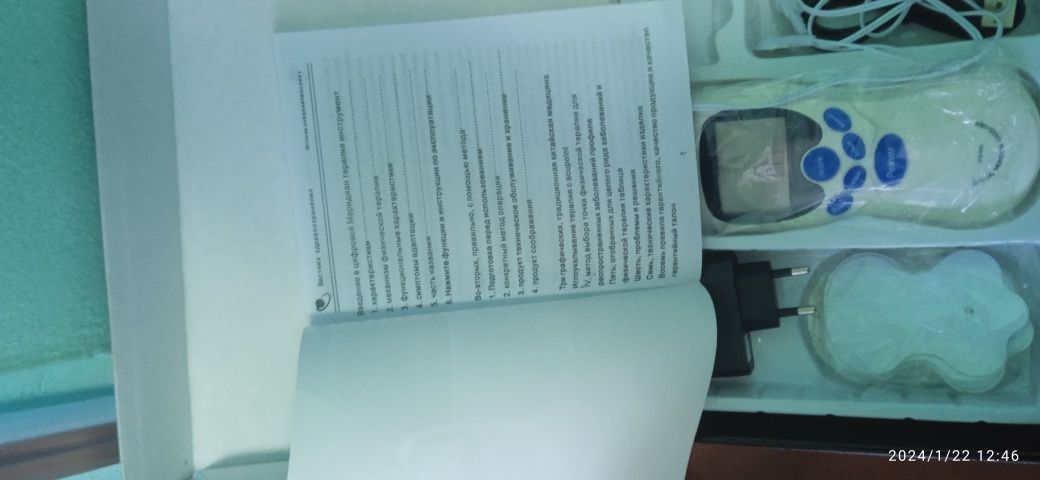 Продам масажорку много функциональных новая, производства Россия.