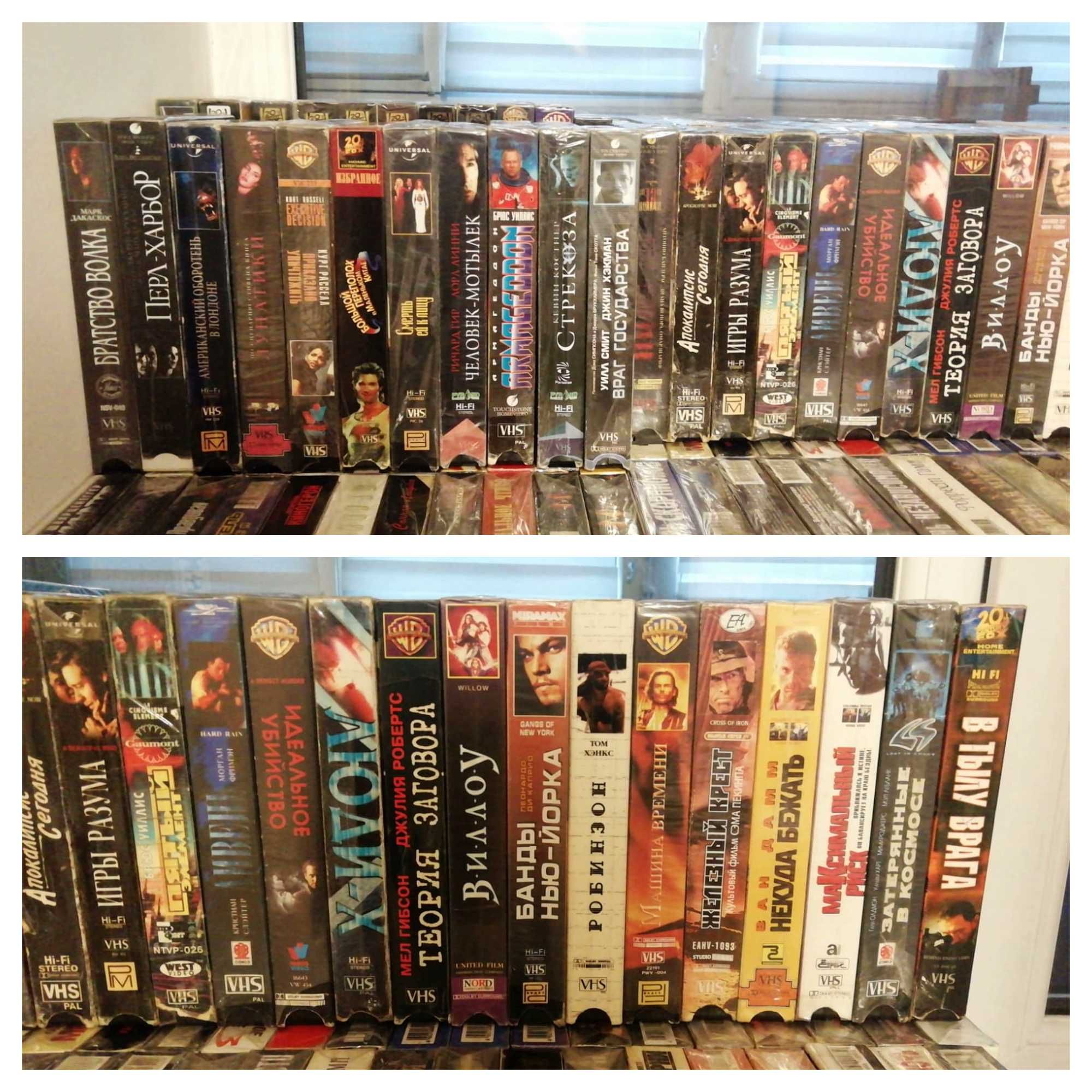 Продам видеокассеты VHS, большой выбор