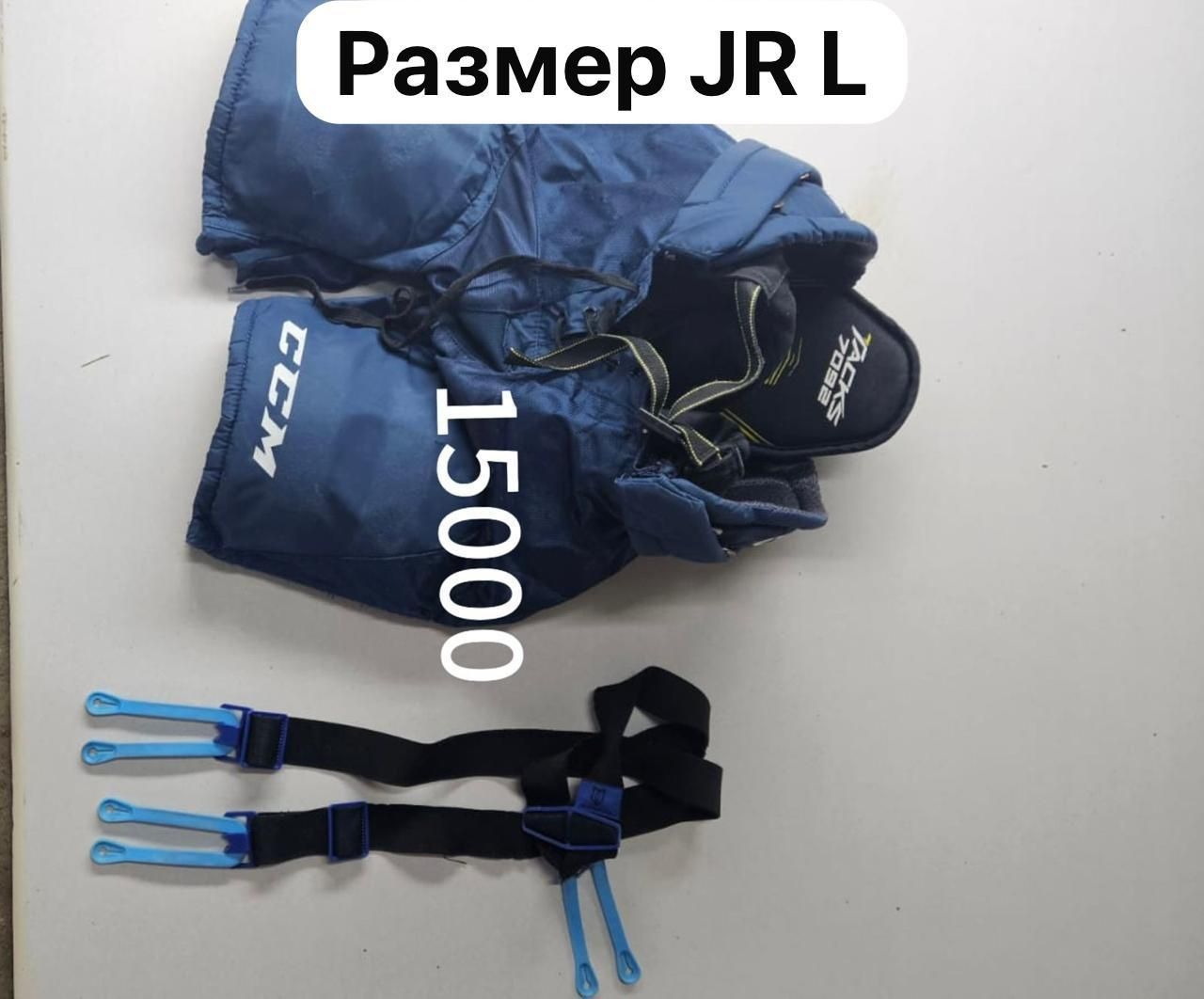 Хоккейная форма б/у