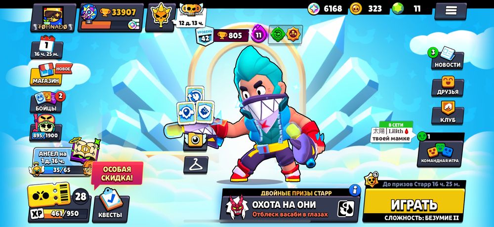 продам аккаунт в Brawl Stars