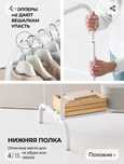 Вешалка напольная