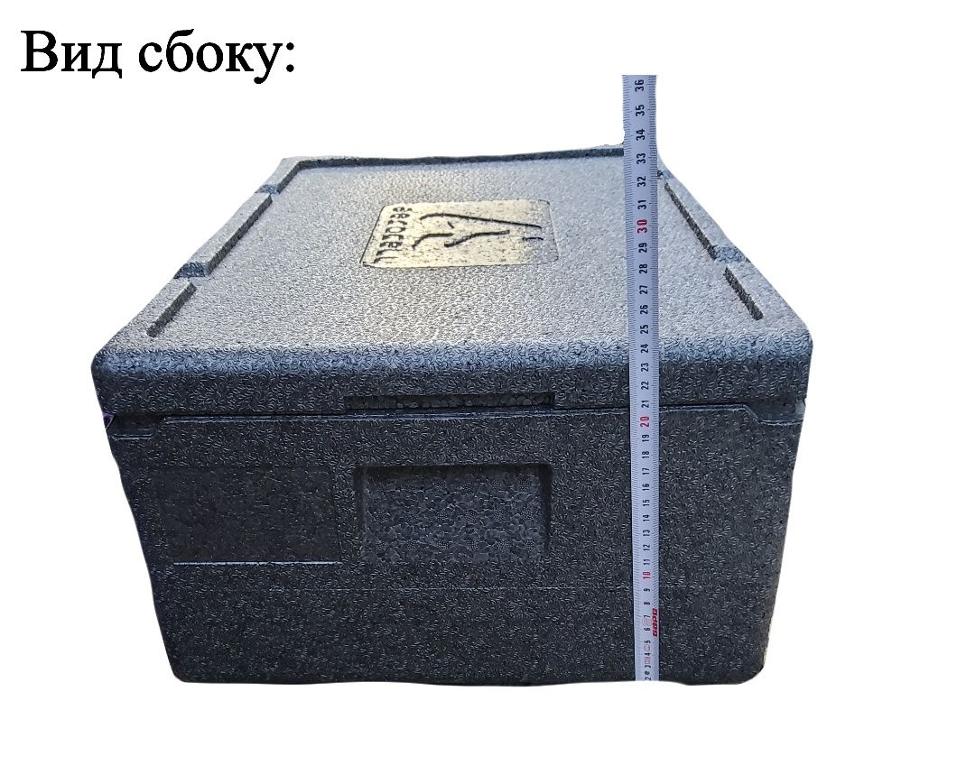 Термобокс чёрного цвета, термобокс для пикника, изотермический бокс.
