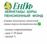 Гарантия! Обращайтесь! Низкий %