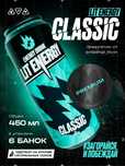 Энергетик новый LIT ENERGY