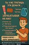 ГРИНЛИФ доход бизнес парнерства