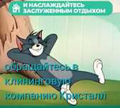 Клининговая компания предлагает услуги по уборке квартир