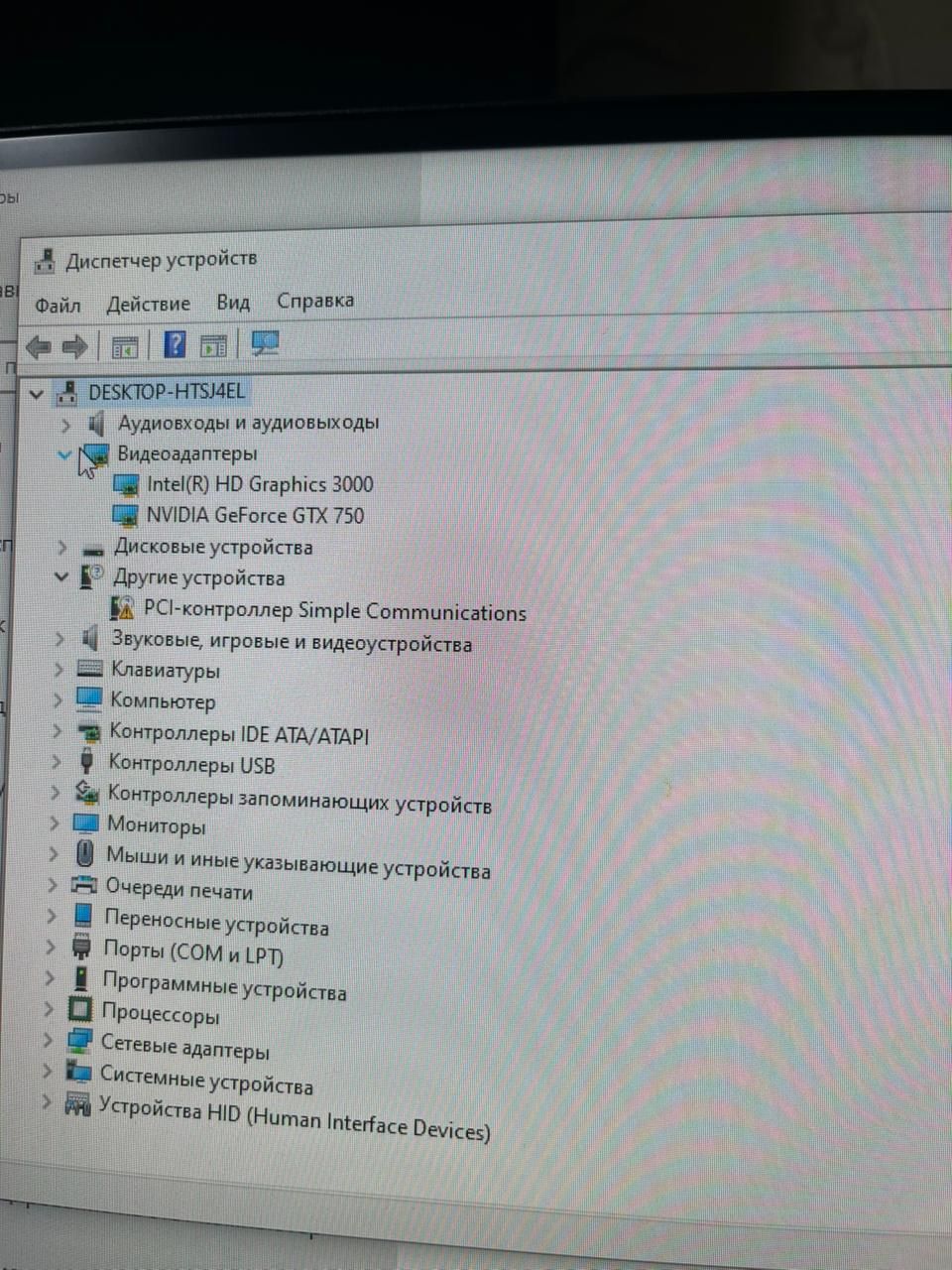 игровой компьютер i7