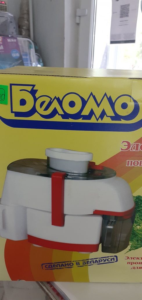Продам соковыжималку
