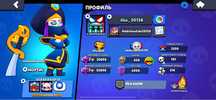 Продаю аккаунт Brawl Stars