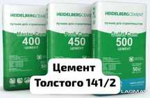 Цемент Пеноплекс