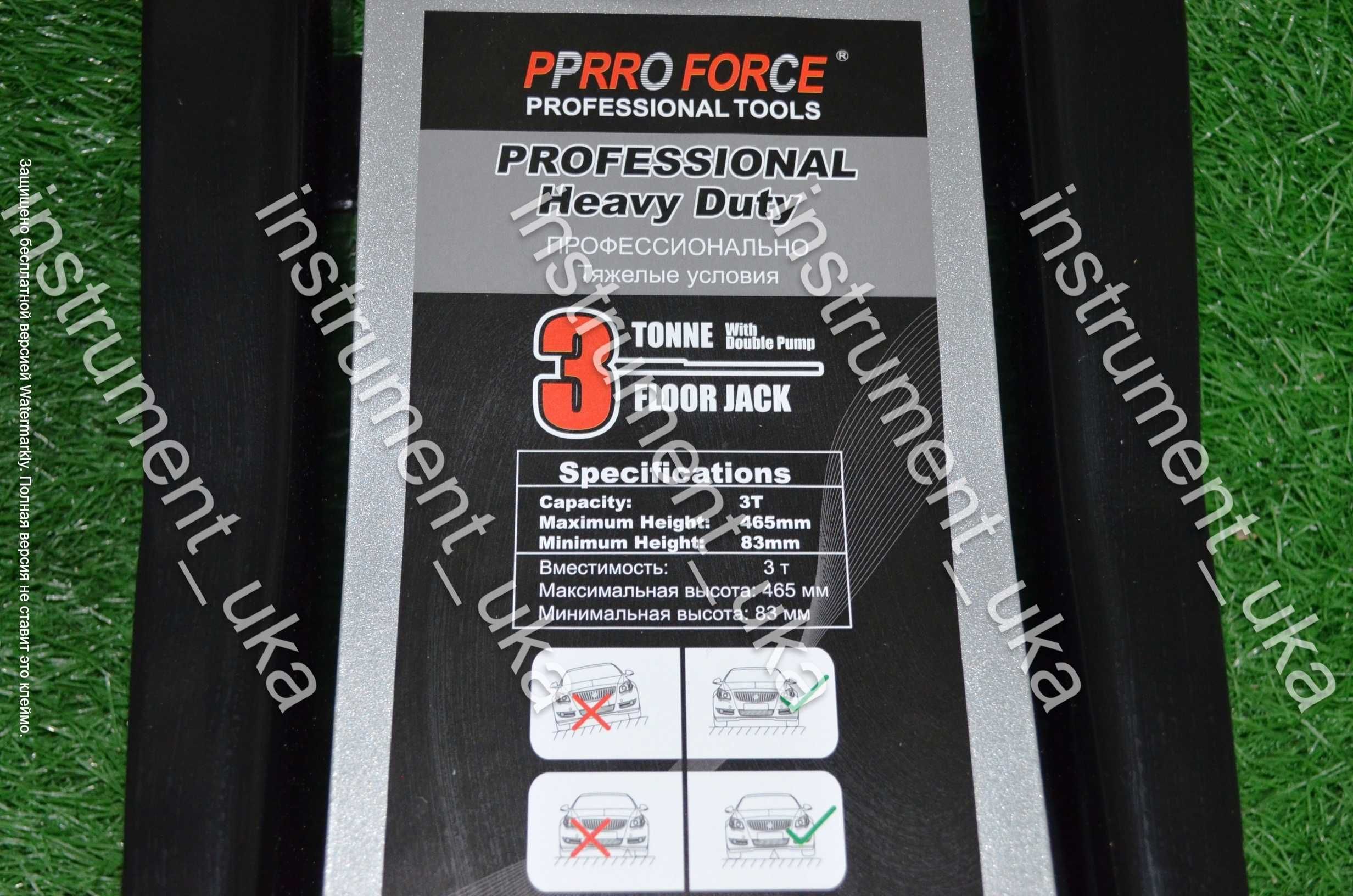 Домкрат подкатной ProForce 3 тонны