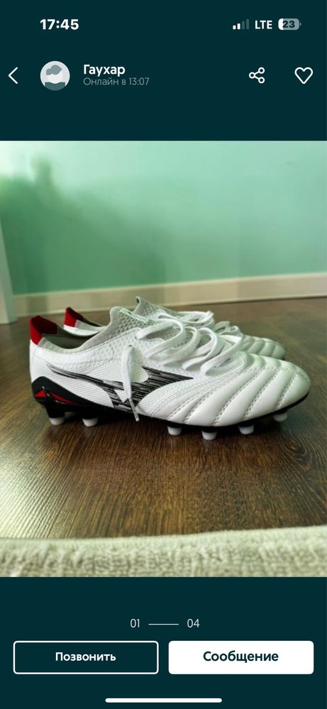 Бутсы мизуно mizuno