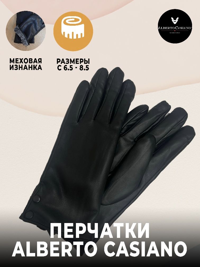 Продам женские кожаные перчатки по себестоимости