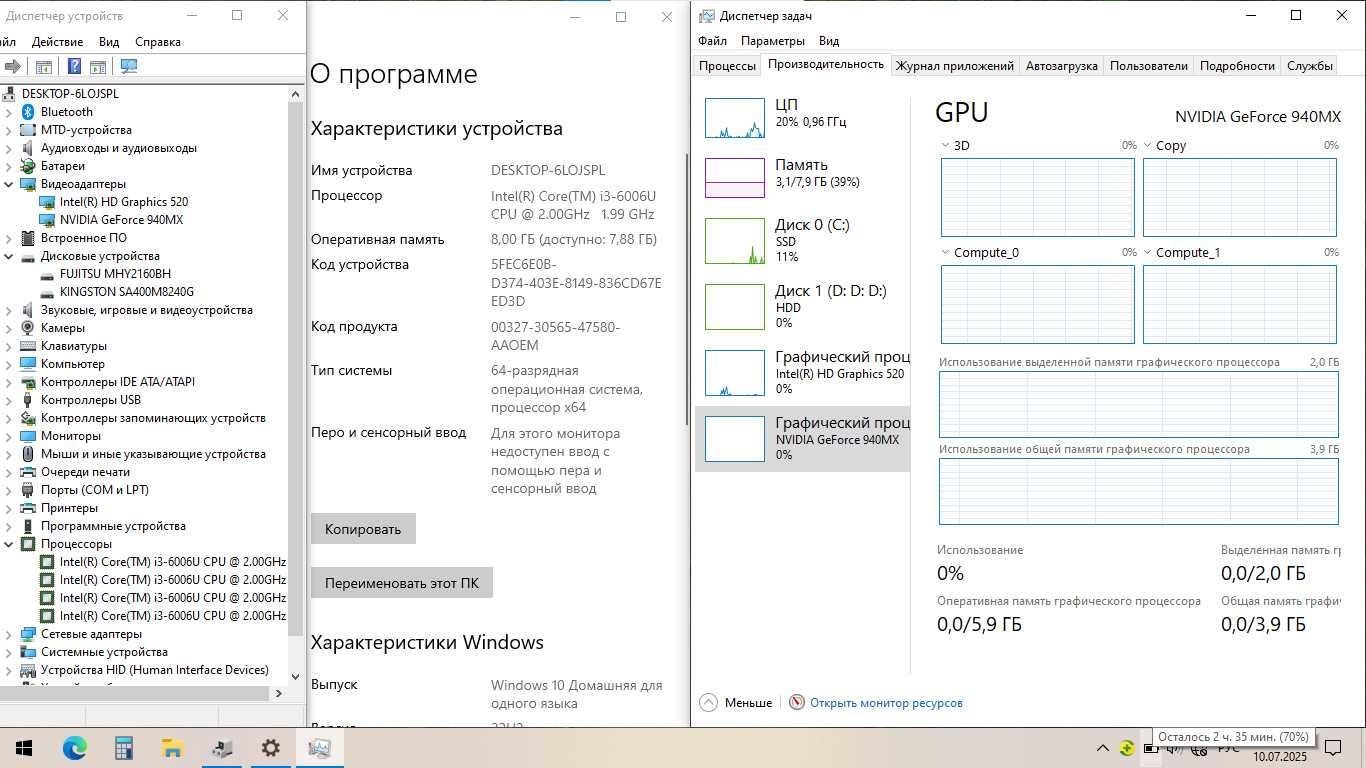 940MX Core i3 Ноутбук Acer Aspire