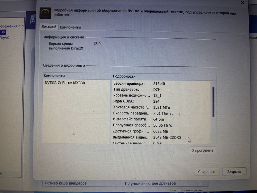 Ноутбук Acer Aspire 3