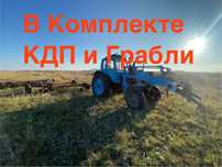 МТЗ 80 в комплекте КДП и грабли !