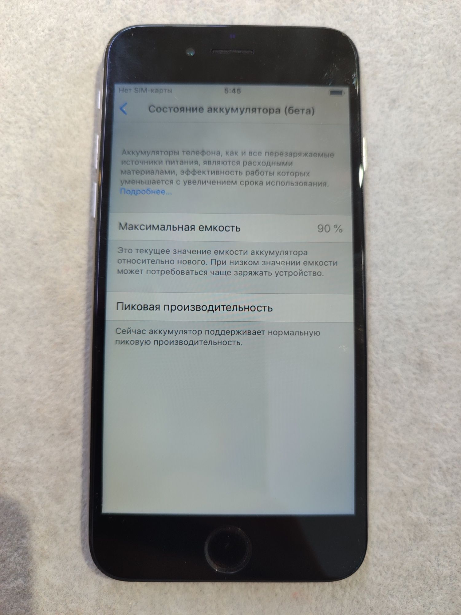 Iphone 6 зарядка коробка в комплекте