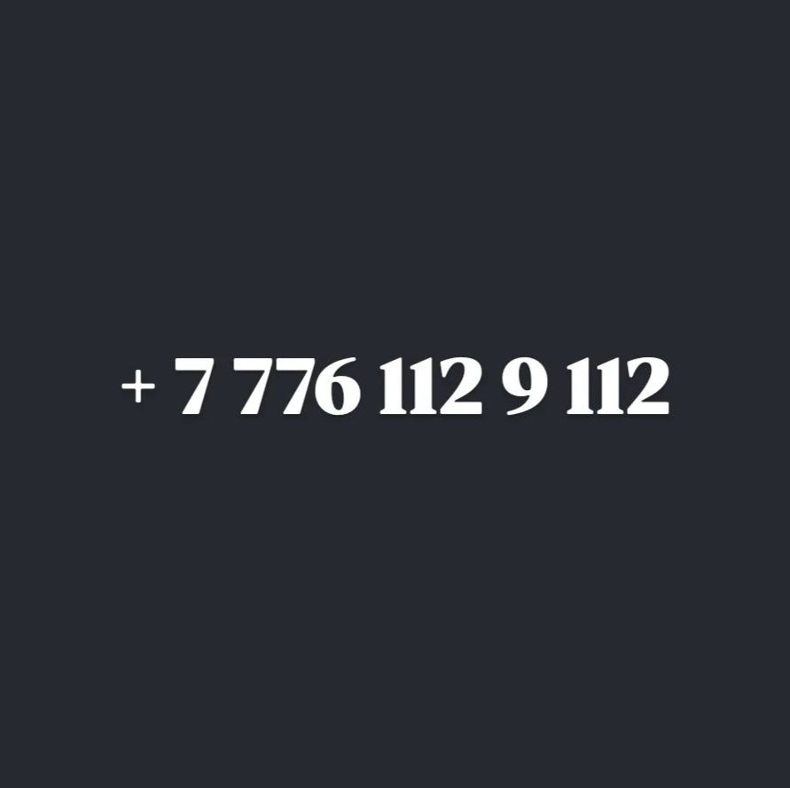 Билайн Алтел Теле 2 номера продаю красивые