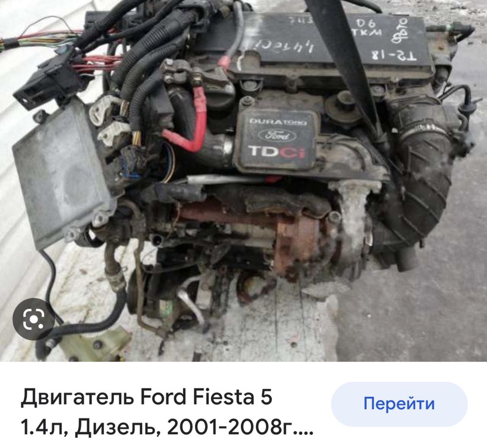Форд Фокус Бензин Дизель Двигателя 1.8tddi C9DA TDCI Ford Mondeo