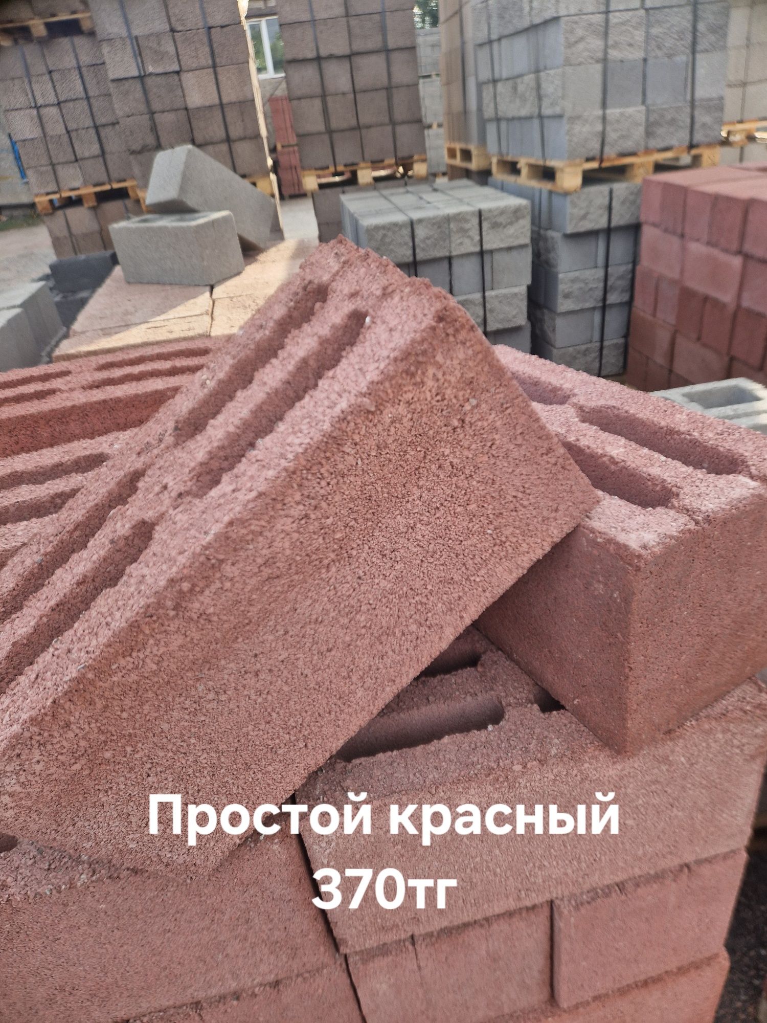 Продаётся пескоблоки по хорошей цене