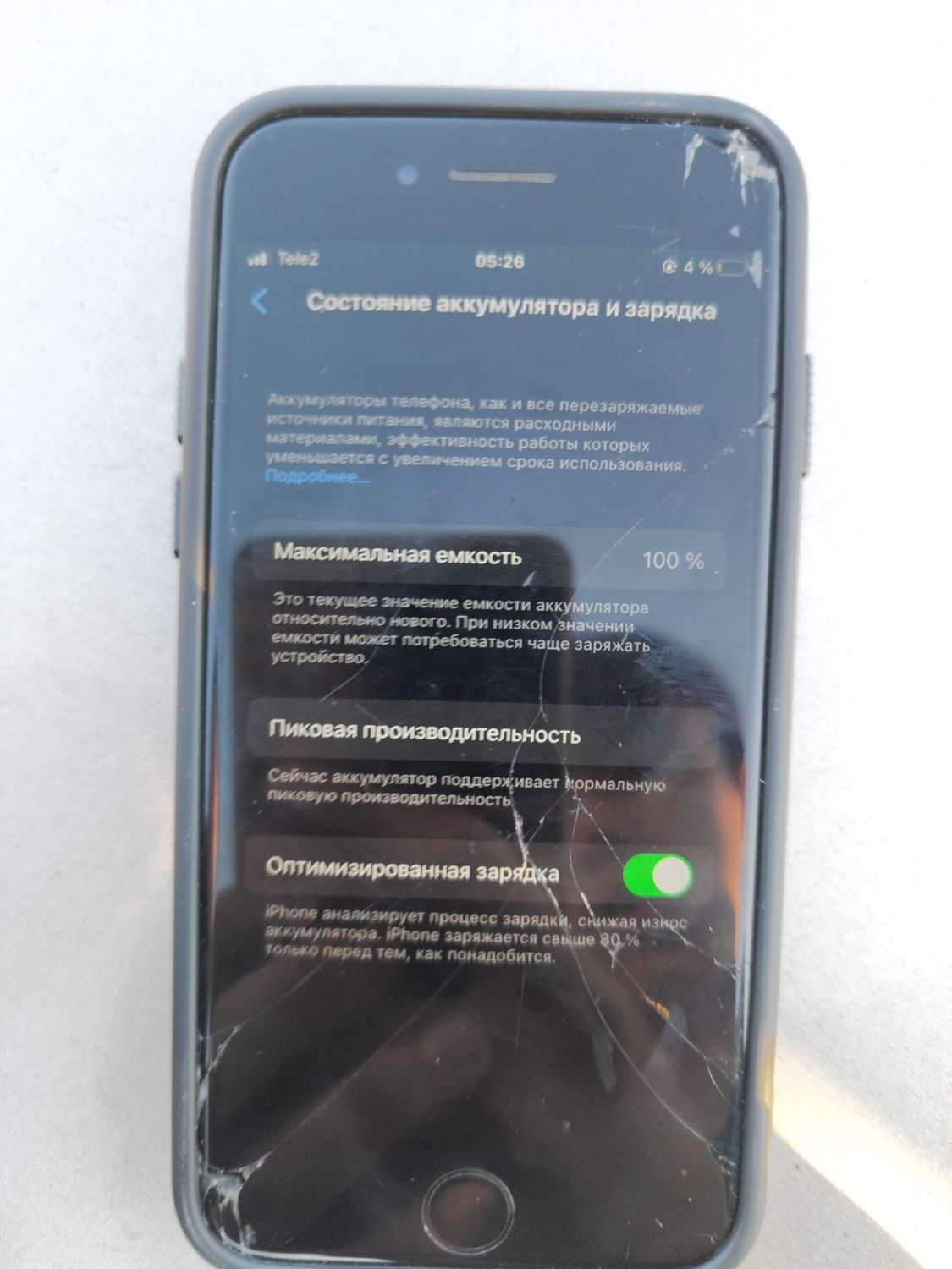 iPhone 8 64гб 100%