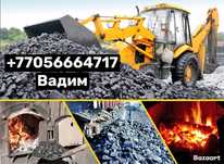 Доставка Угля Шубаркуль,Каражара,Майкубинский,Экибастузкий, Каражарин