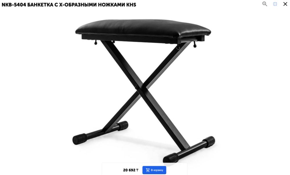 Цифровое пианино Roland FP-30 со стойкой