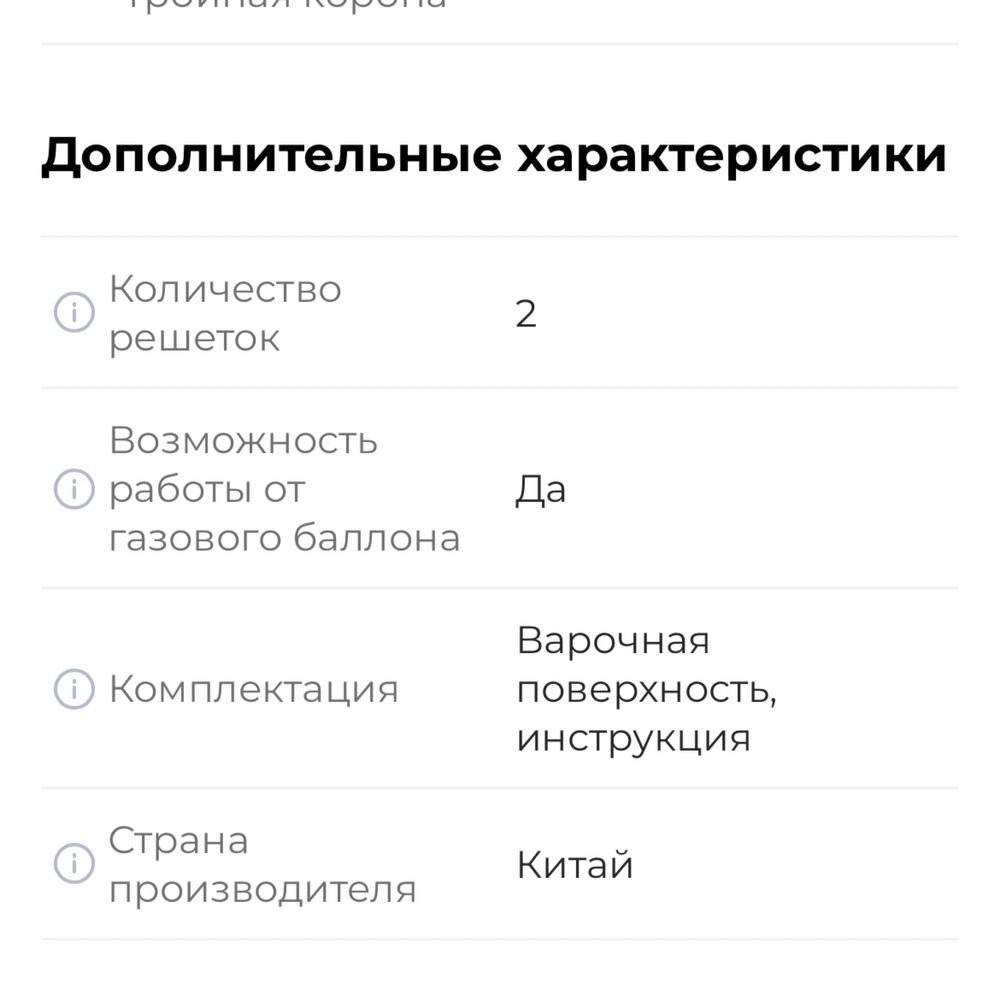 Продам новую встраиваемую варочную панель Газ