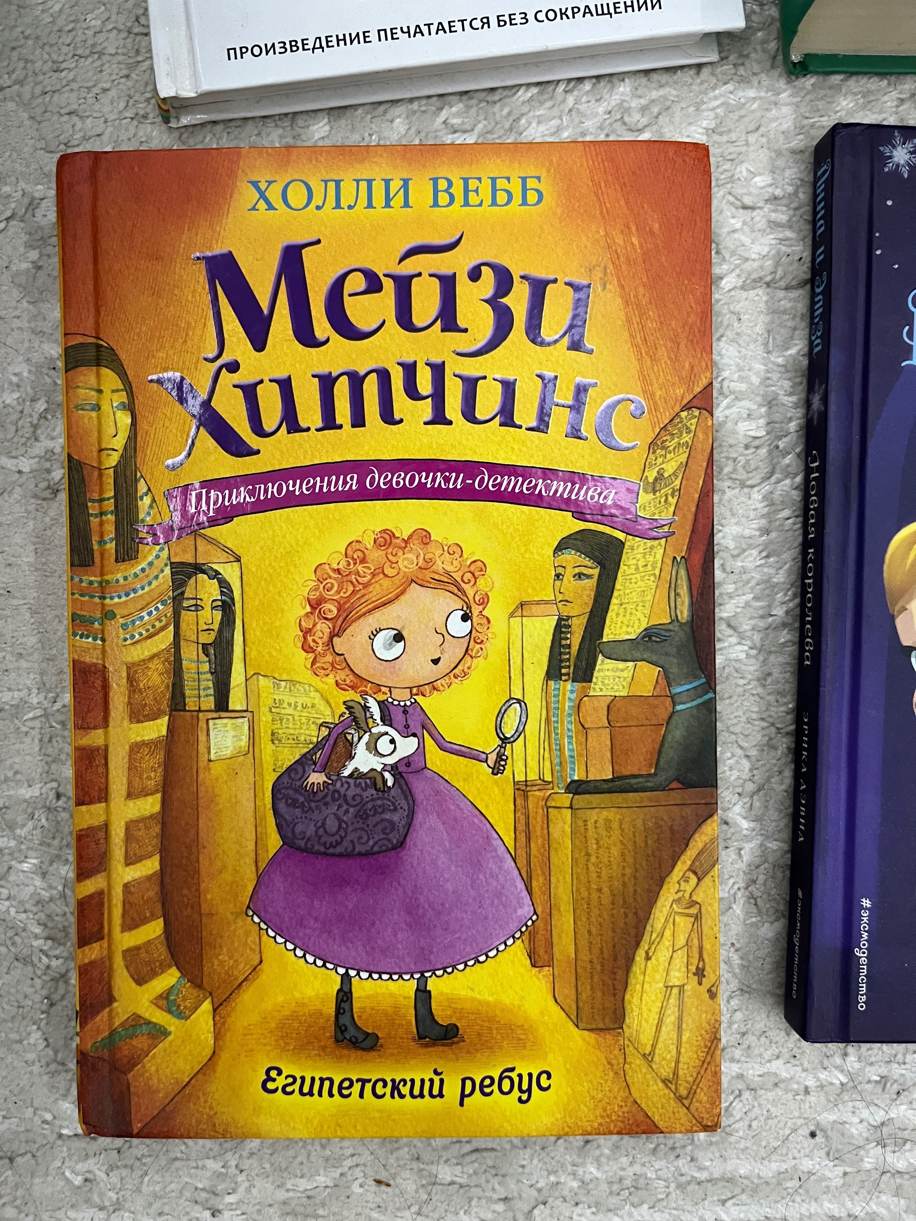 Продам детские книги: манга, Холодное Сердце, Гравити Фолз и др.