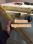 Ремонт кондиционеров