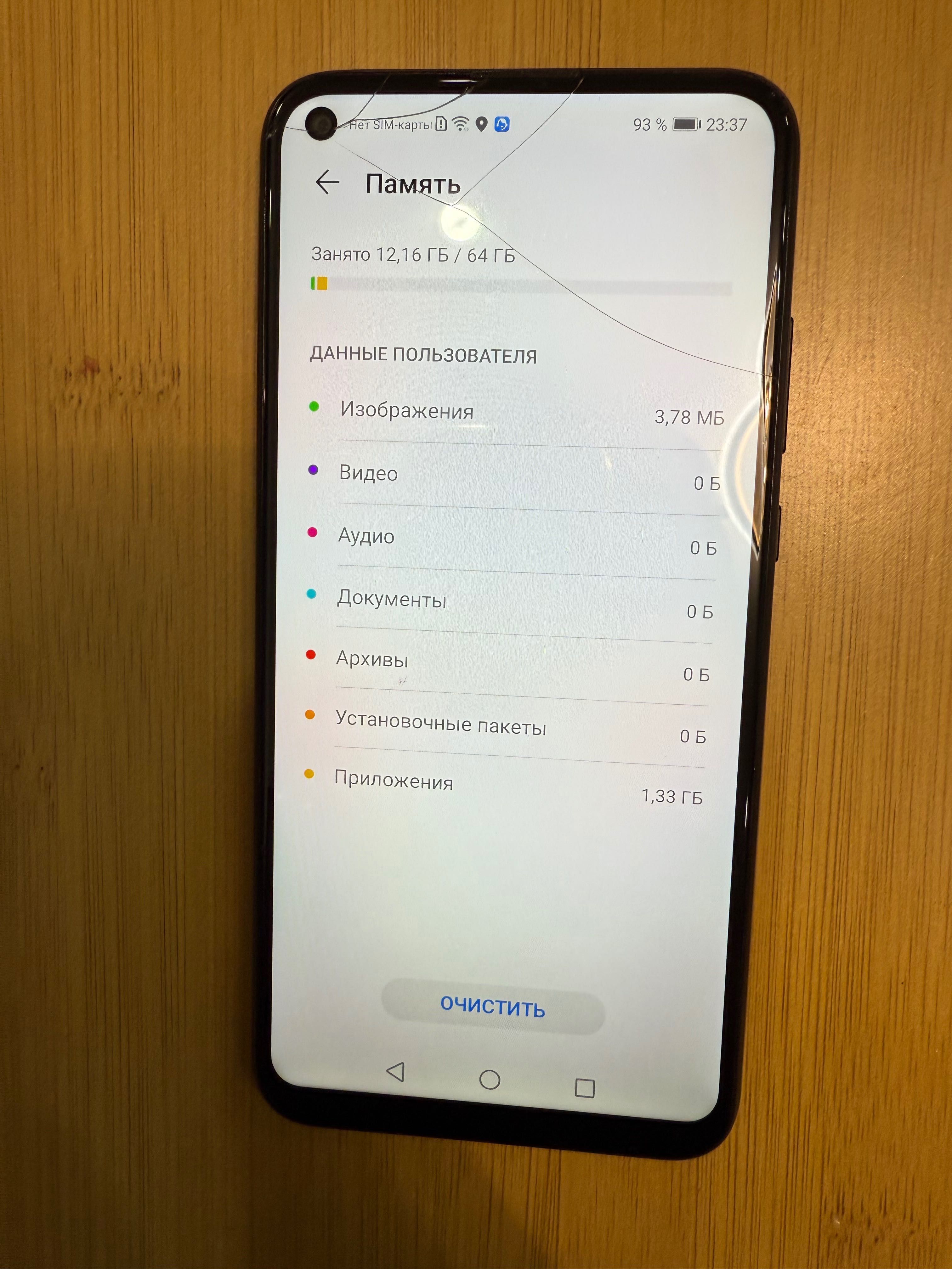 телефон Huawei P40 lite E (64Gb)