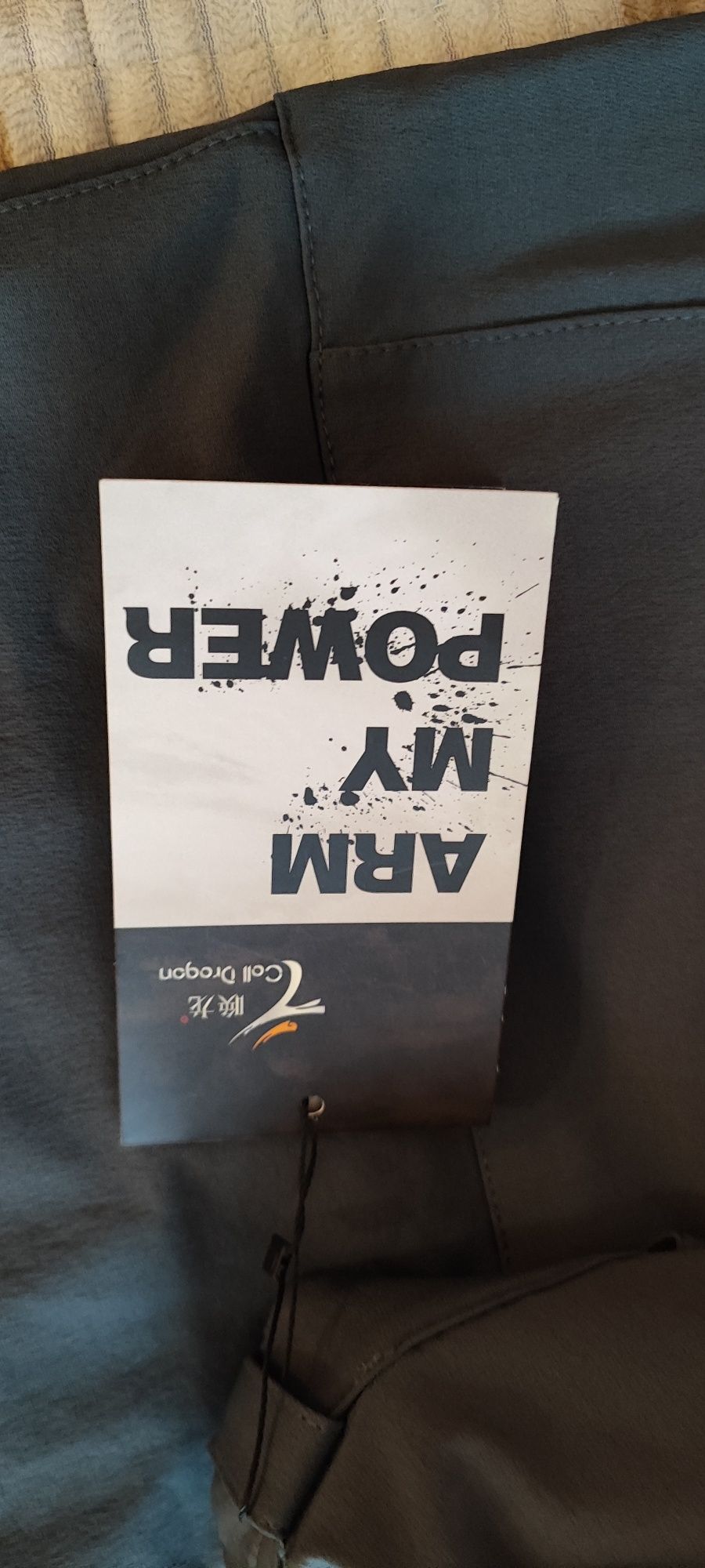Тактические брюки