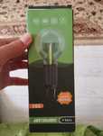 A light for the house when there is no light