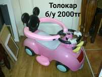 Толокар для девочки