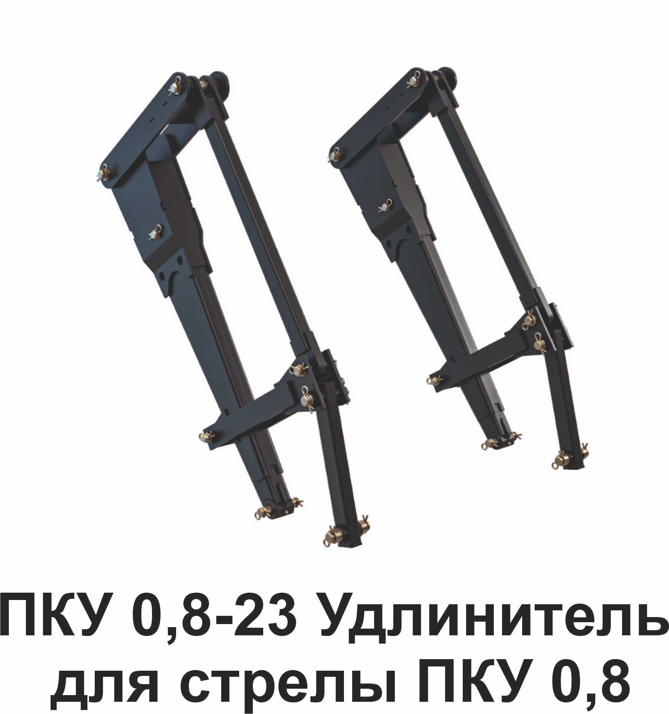 Тракторный погрузчик ПКУ0,8. Качество лидера!