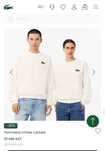 Продам( ориг) свитшотунисексLacoste р.46 новая покупали в Дубаймолл