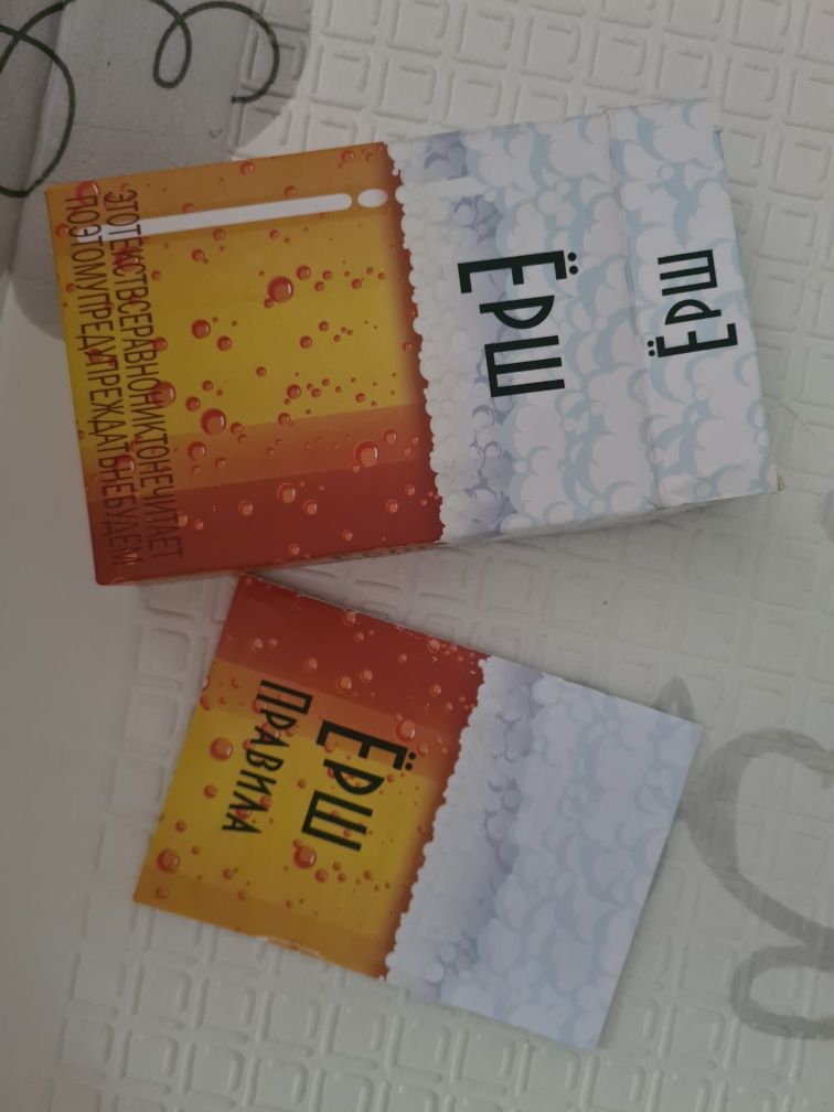 Ёрш (ерш) игра настольная