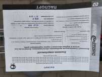 СРОЧНО Продаю велосипед в связи с переездом