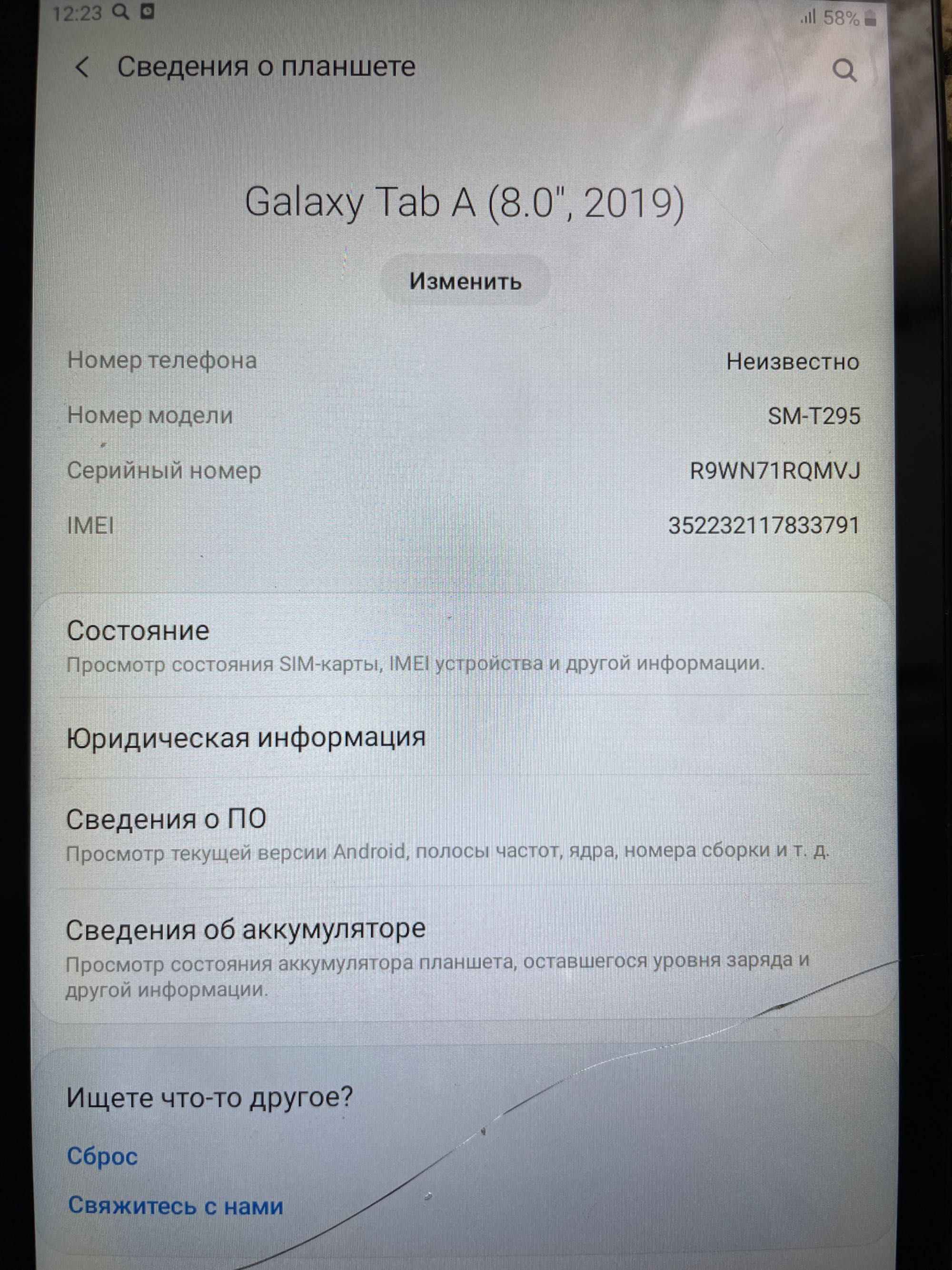 Galaxy Tab A 2019