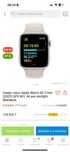 Apple watch SE2 44mm 2023