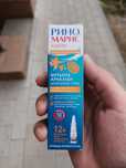 Продам рино марис