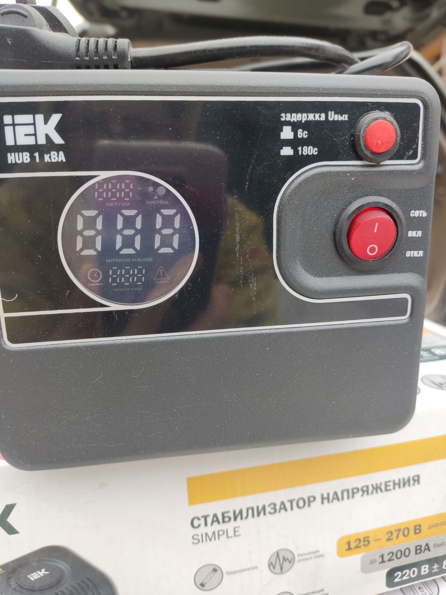 Продам  новые стабилизаторы напряжения