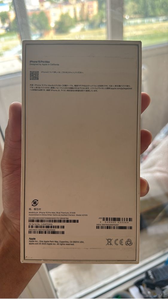 iphone 15 pro max