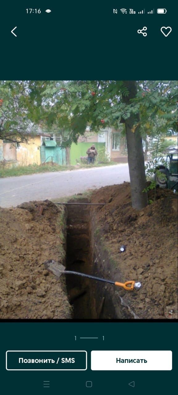 Копаем траншеи цены договорные