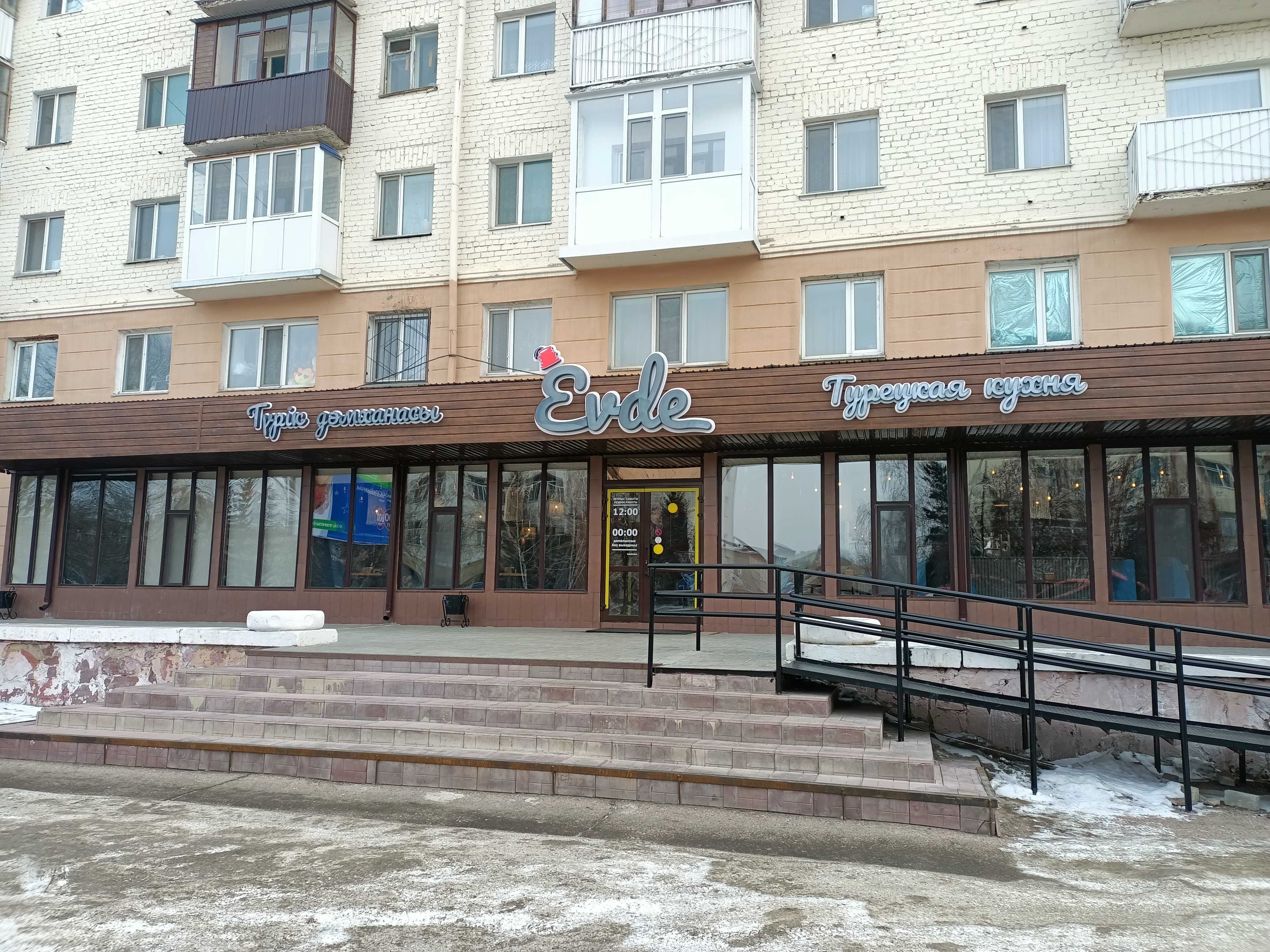 Уютная квартира на сутки в центре 1комн. Назарбаева 57