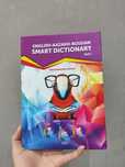 Продам книгу для изучения 3-х языков