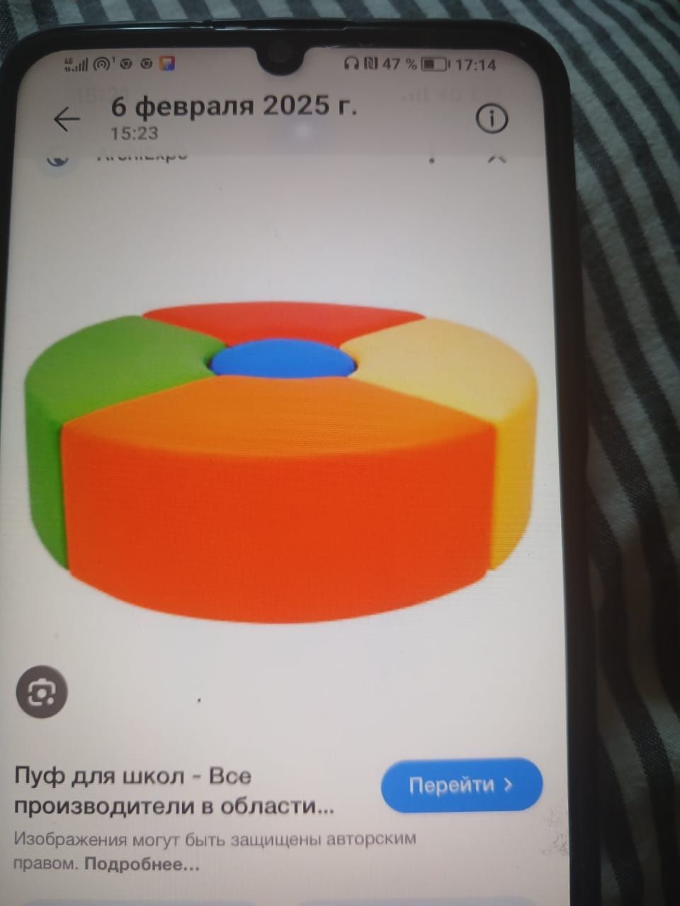 Продаётся пуфики разные расцветки из материала кож зам квадратных круг