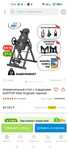 Продам инверсионный стол