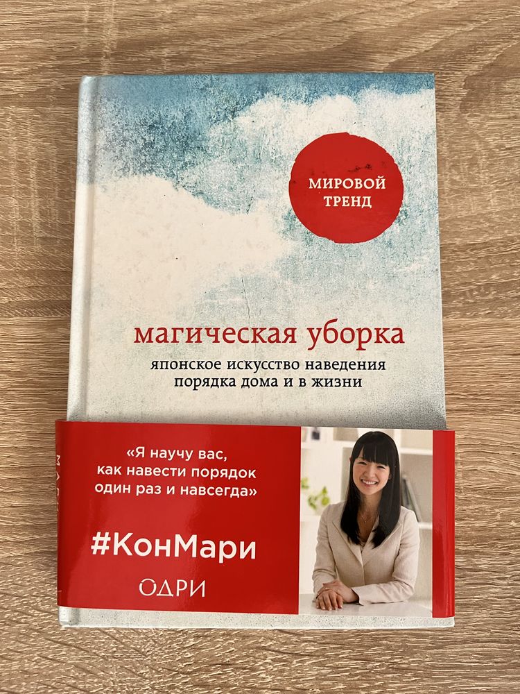 Кітаптар, книги почти новые